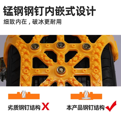 Применимо к анти -слазирной цепи Volkswagen Magotan Speed ​​Langye, чтобы посетить Yue Tiguan Passatbao Lai Auto Snow Snow Chain