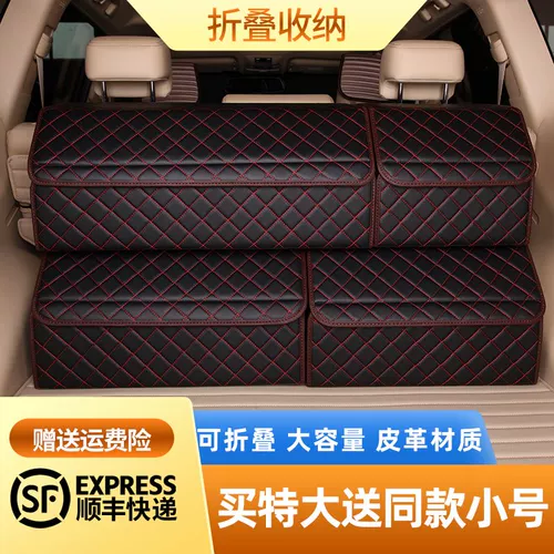 Складной ящик для хранения, интимная коробка для хранения для авто