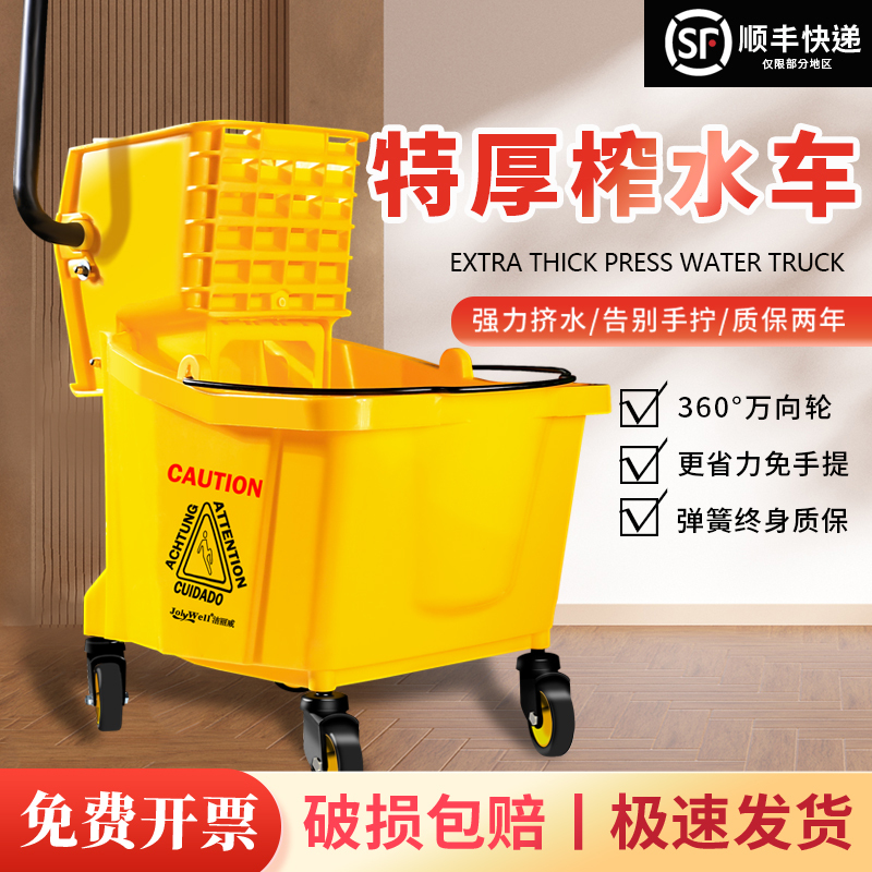 Water Squeezer Mop Bucket Commercial Washing Mop Squeeze Bucket Mop Water Pressure Hotel Mopping Rectangular Cleaning Water Truck