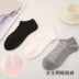 (6 cặp) mens Womens và sock lưới vớ mùa hè mỏng chống mùi cạn thuyền vớ vài vớ trắng. 