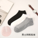 (6 cặp) mens Womens và sock lưới vớ mùa hè mỏng chống mùi cạn thuyền vớ vài vớ trắng.