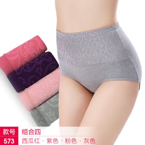 4 womens đóng gói eo cao đồ lót cộng với sự gia tăng mỡ mã của quần tam giác bông cao cấp gửi sau sinh mỡ bụng quần lót mm.