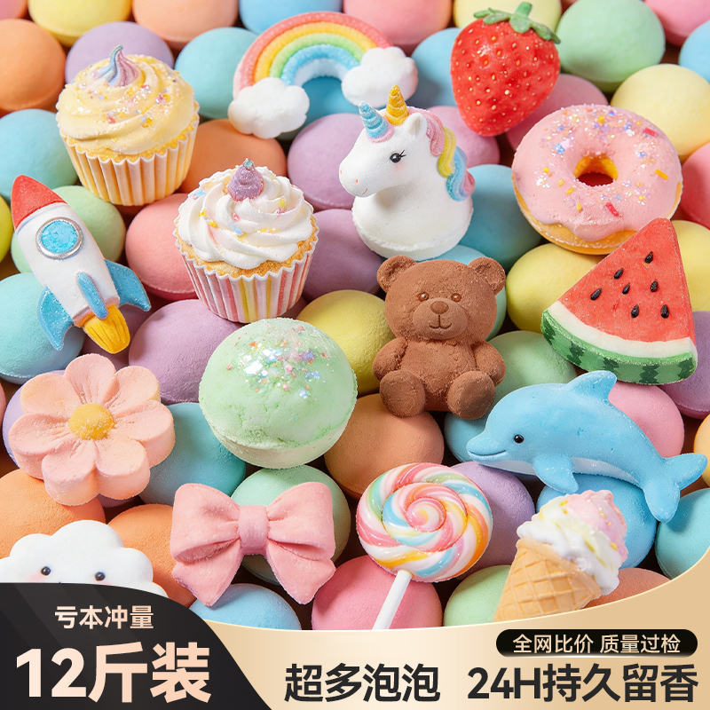 Bath Bomb Blind Box Bath Balls for Children, Super Foaming Bath Essential Oil Balls, Bathtub Bath Bombs, Bath Salts, Foot Soaking Balls, Moisturizing