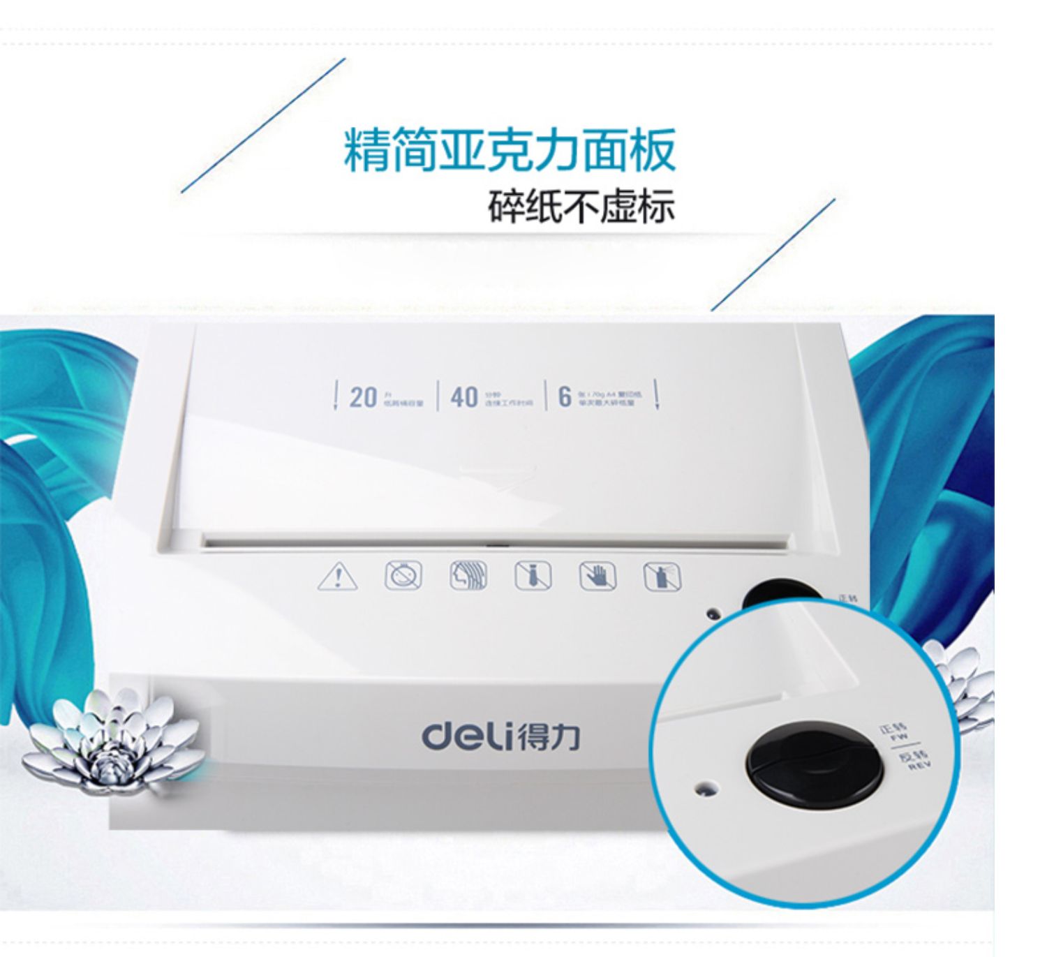 Máy hủy tài liệu điện tử 9912 câm nhà câm điện cao cấp tài liệu tự động máy hủy tài liệu bí mật 5 cấp - Máy hủy tài liệu 	máy hủy tài liệu silicon ps-200c