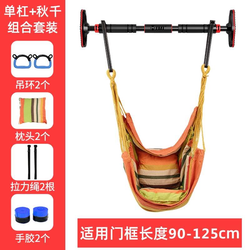 TMT door on the horizontal bar children's swing indoor pull-up device Children's stretching home horizontal bar free punching indoor