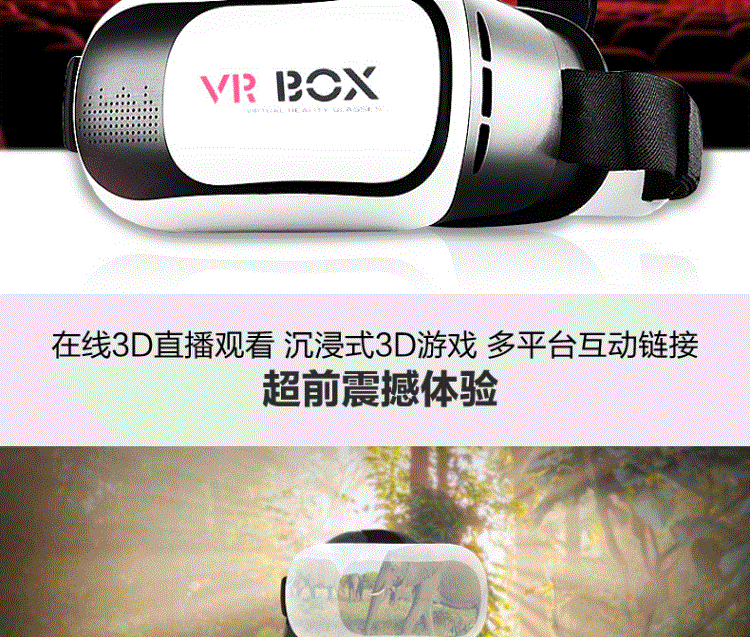 Lunettes 3D - Ref 2627980 Image 7