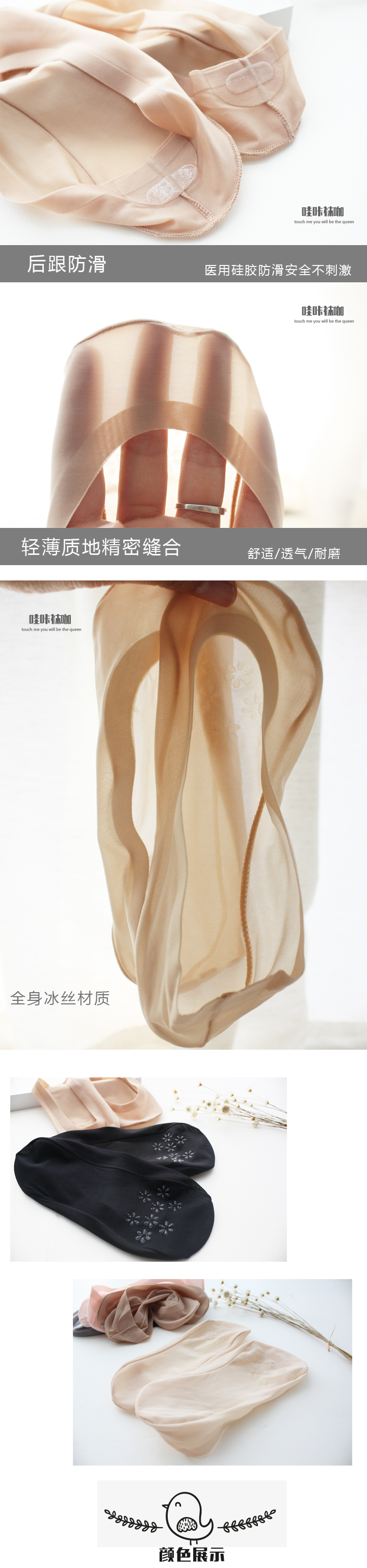 Chaussettes - collants simple - Ref 772036 Image 9