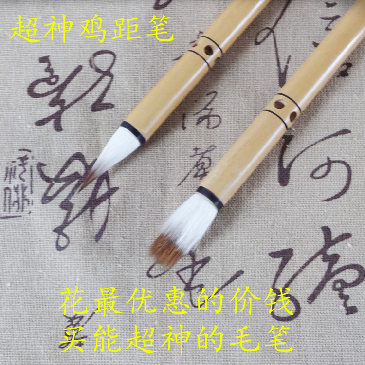 Ancient Fangtang pen chicken distance pen short frontal garlic head small block copy with brush imitation antique nestle head pen wolf millisiano millisiano