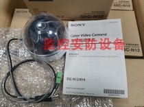 Sony SSC-N12 SSC-N11 SSC-N13 SSC-N14 fixed focus dome camera