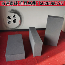 Antique blue brick clear water wall fired green brick sintered brick clay 95 blue brick ancient building small green brick wall green brick