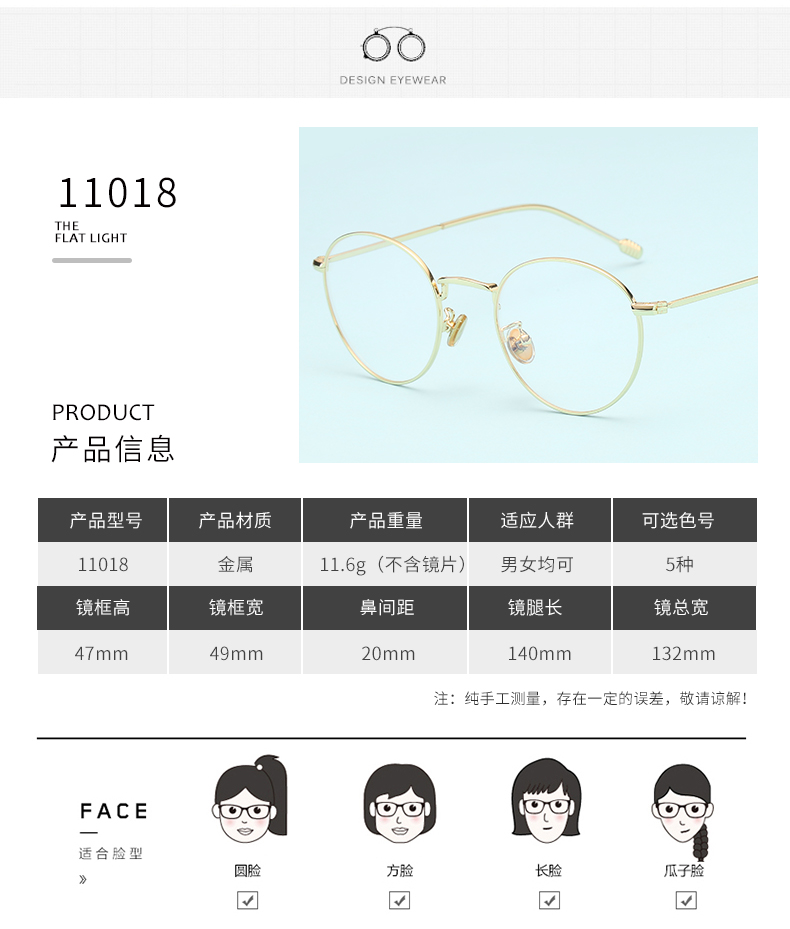 Kính chống bức xạ khung nữ cận thị có độ đỏ lưới retro phong cách Harajuku ulzzang mặt tròn gương phẳng mắt kính gucci