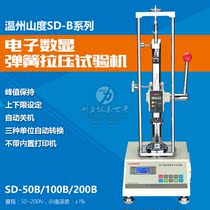SUNDOO mountain SD-50B SD-100B SD-200B electronic digital display spring tension and compression test elastic test