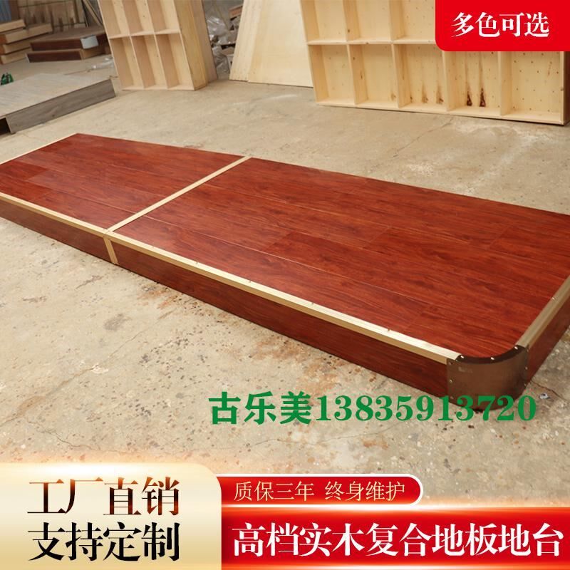 Campus Mobile Stage Steel Frame Wooden Wood Frame Stepping Small Stage Classroom Round Radio Classroom