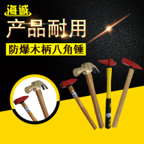 Nail hammer Wooden handle Explosion-proof inspection hammer Explosion-proof rust removal hammer Explosion-proof fitter hammer Explosion-proof sheep horn hammer Mechanical hammer Copper hammer