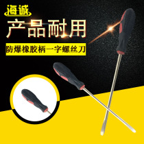 Explosion-proof tools Explosion-proof screwdriver word copper screwdriver Non-spark tools Haicheng explosion-proof screwdriver Copper screwdriver