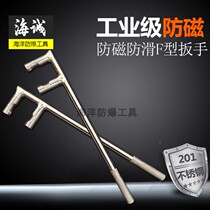 Anti-magnetic non-slip F type wrench F wrench 201 stainless steel valve wrench anti-slip F wrench 201 stainless steel F wrench