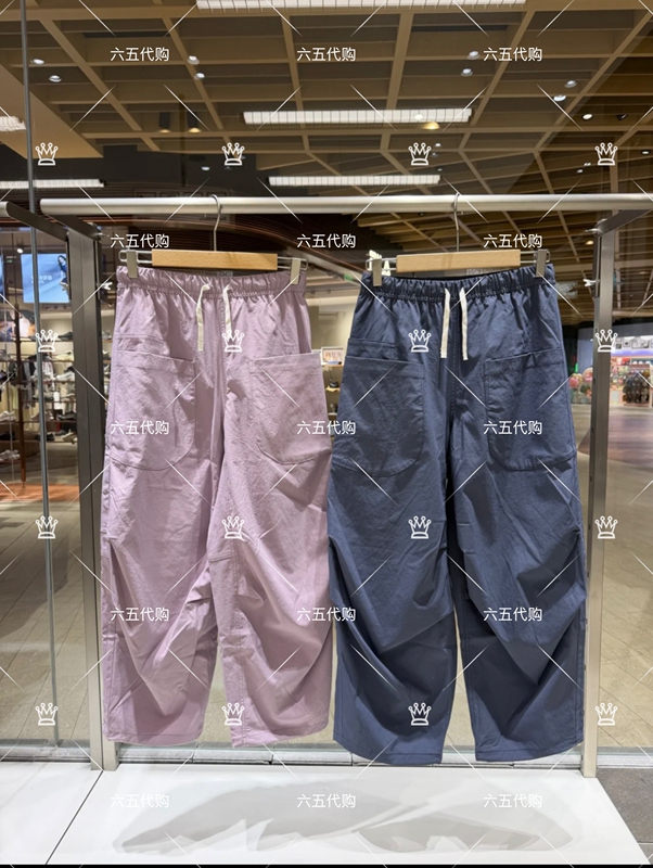 A0263Pa14 Genuine Product from the Store, Autumn 26 Women's Outdoor Solotex Water-Repellent Straight Pants 1350 A0263Pa14 Genuine Product from the Store, Autumn 26 Women's Outdoor Solotex Water-Repellent Straight Pants 1350