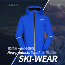 Stormtrooper clothing custom printed logo tooling windproof thickened jacket Express work clothing sweater waterproof three-in-one