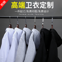 Work clothes Sweatshirt custom printed logo Baseball uniform Group party class uniform hooded jacket diy to figure embroidery word