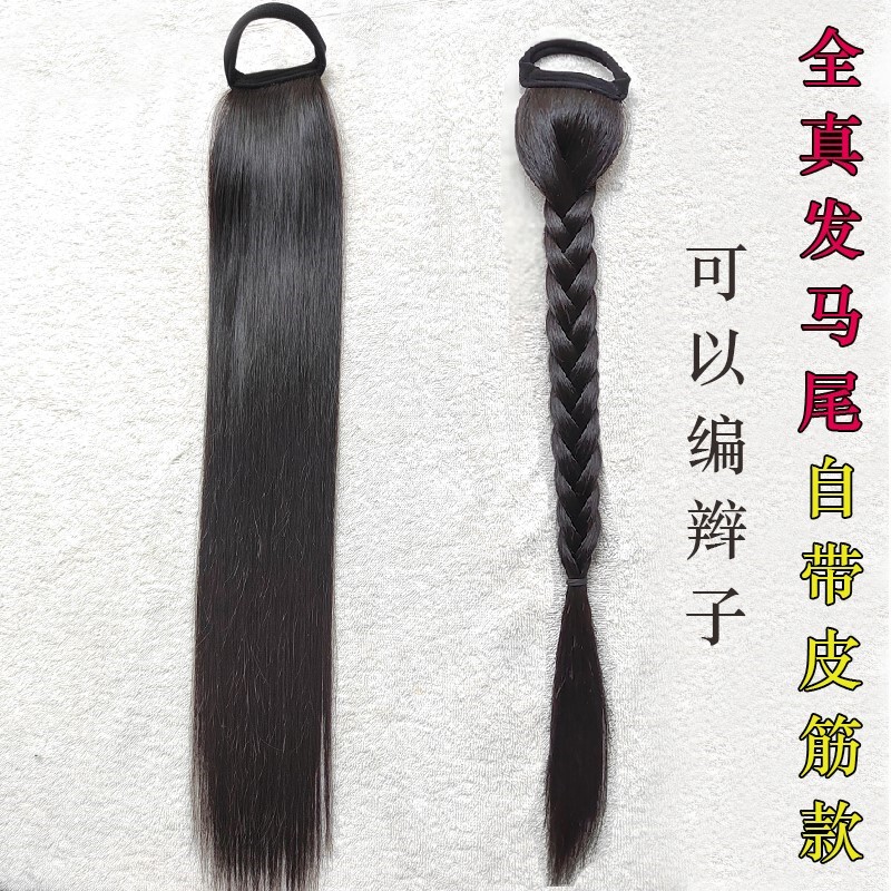 Real Hair with Elastic Band Twist Braids, Low Ponytail, Side Ponytail, Fake Hair Braids, High Ponytail, Chinese Style Twist Braids