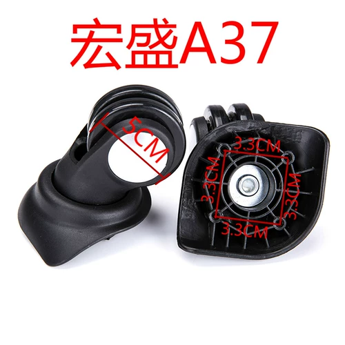 Чемодан, универсальные аксессуары