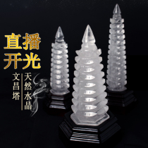 Natural crystal 13-story Wenchang Tower 9-story 13-story student learning examination career desk desk decoration