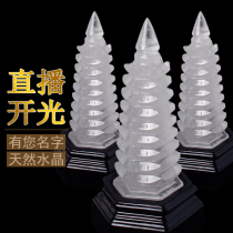 Natural crystal 13-layer Wenchang Tower ornaments Nine-layer crystal tower Thirteen-layer pagoda students study exam gifts