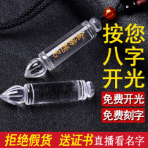 Lu Xin natural crystal Wenchang pen pendant Children study exam Wangwen pendant Gold list title jewelry gift