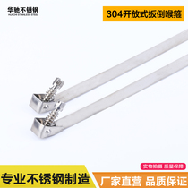 Stainless steel 304 speed release type Open pull down throat clamp pipe hoop quick connection throat hoop