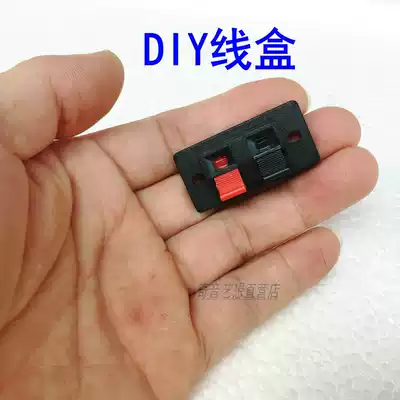 Small speaker red and black wiring clip two speaker wire clip speaker junction box audio plastic wire box terminal Post