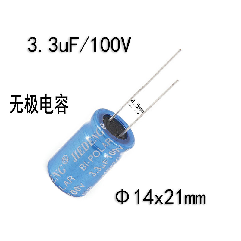 100V4 100V4 7UF high frequency low resistance long life straight plug electrolytic mise-less capacitor high temperature resistant sound horn 3 3UF-Taobao