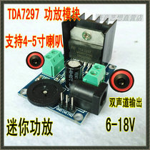 10-50W Adjustable Left and Right Dual Channel Amplifier Board Module Audio Amplifier Module Electronic Components for Vehicles