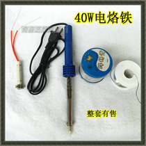 Welding Tin 30W Long-life Rubber Handle External Heat Soldering Iron Economical Soldering Paste Repair Home Durable