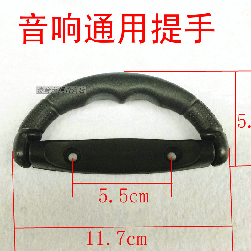 Empty bass handle handle handle kit handle sound instrument equipment special handle handle