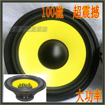 6 inch 8 inch 10 inch car subwoofer speaker high power audio overweight subwoofer speaker 100 magnetic amplifier