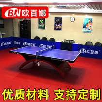 Obanna table tennis field fence standard competition special table tennis baffle thickened Oxford cloth ball plate