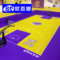 O 100 Na Fewer Children Basketball Court Ground Rubber Indoor Childrens Basketball Hall Special Sports Floor Non-slip Basketball Ground Rubber Mat