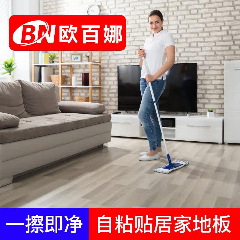 O 100 Na Self-adhesive floor Indoor commercial pvc floor gum thickened abrasion resistant plastic floor waterproof floor leather