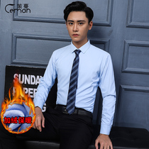 Ce Man Construction mens velvet long-sleeved shirt CCB overalls mens thickened shirt winter bank suit blue