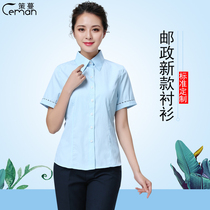 Zeman postal shirt Womens short-sleeved uniform Post office tooling shirt Savings Bank Postal overalls Shirt Xia Xin