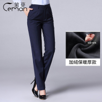 Ceman new mobile blue trousers womens mobile work clothes dress trousers thick Womens Professional long pants