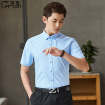 White shirt male long sleeve spring and autumn business shirt slim suit professional dress work work shirt stretch inch