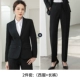 Черная 2 пряжка [пингжун воротник] костюм+женские штаны