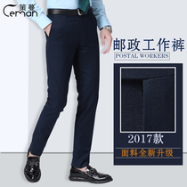 China Post mens summer suit pants blue and green Post Office Savings Bank tooling Formal trousers trousers thin black