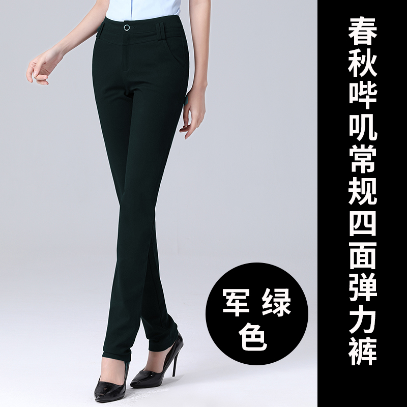 Quần mới mùa xuân và mùa thu quần quần Casual Pants nữ cao đàn hồi Tây quần Professional làm việc cao eo quần dài quần nhỏ