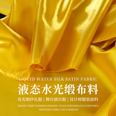 Orange-yellow high-gloss liquid water-reflective satin fabric, thick and smooth reflective dress, halter dress, designer fabric