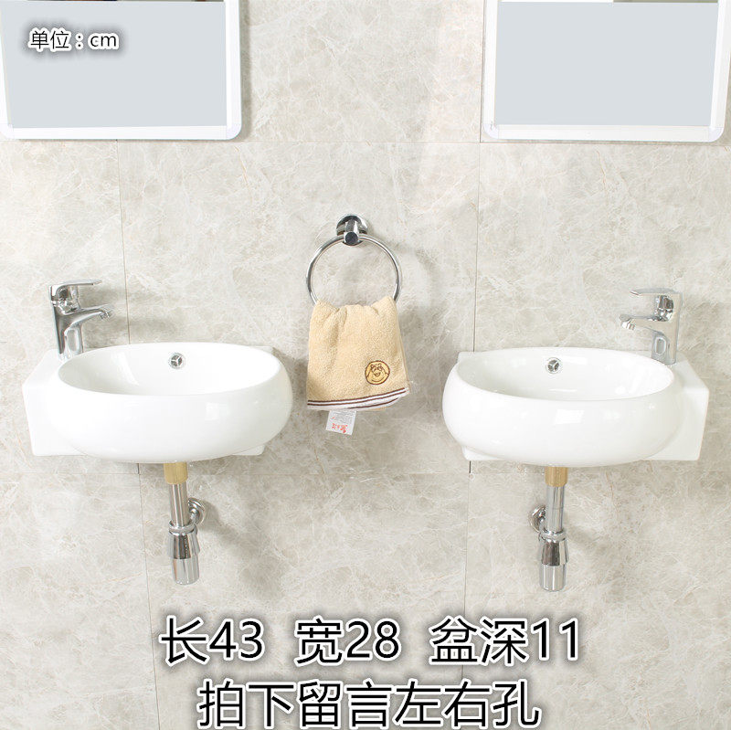 Wall-mounted washbasin Small household powder room Balcony washbasin Mini pool Ceramic basin Children's water tray
