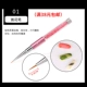 Bộ cọ vẽ Bộ hoàn chỉnh của Bút vẽ chính hãng Vẽ Bút Kéo Bút Light Rèm Bút Khắc Smudge Gradient Pen Tool
