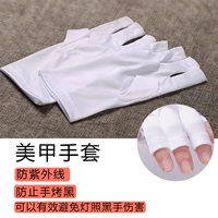 Găng tay móng tay, phần chống tia cực tím Chống sương đen dùng để chỉ các dụng cụ làm móng tay chống bức xạ ngắn chống bức xạ - Công cụ Nail máy làm móng tay
