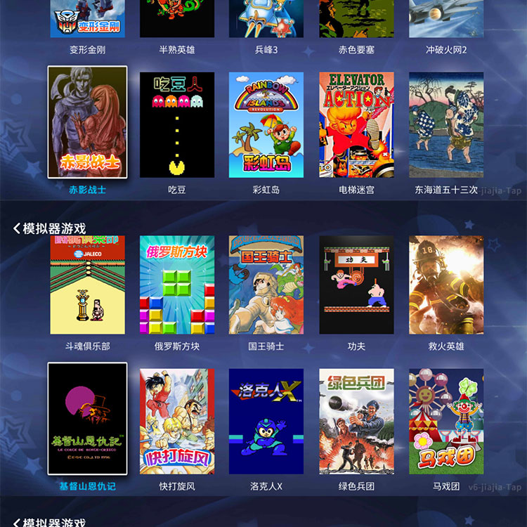 Huy động Somatosensory Thể thao cộng với gamepad somatosensory Android Smart TV nhà điều khiển không dây đôi - Người điều khiển trò chơi tay cầm chơi liên quân